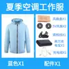 Nueva chaqueta de aire acondicionado transfronteriza para hombre, chaqueta con ventilador de refrigeración y protección contra altas temperaturas para exteriores en verano, recargable