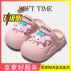 Zapatos Croc para Niñas 2026 Nuevos de Verano para Exteriores con Suela Gruesa Antideslizantes de Eva Dibujos Animados Sandalias Cinnamoroll para Niñas