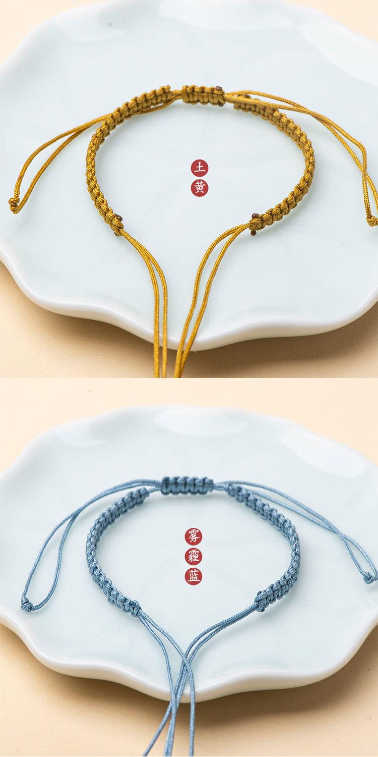 平结半成品手绳_06.jpg
