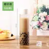 Botella Nueva para Té Frío Botella para Bebidas de Jugo Botella para Té de Leche Botella para Enzimas Barril Sellado de Piedad Filial Botella de Vidrio para Té