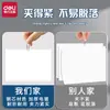 Clip para papel Deli 0037, para oficina, con aguja gruesa y superficie niquelada, para papel de prueba, para almacenamiento de estudiantes, venta al por mayor