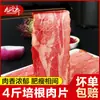 Fatias de Bacon para Café da Manhã, Coberturas de Panqueca para Uso Doméstico, Ingredientes para Churrasco no Atacado, Pizza Assada Não Baixa em Gordura, Uso Comercial