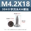 Tornillos Autorroscantes de Acero Inoxidable 304 con Cabeza Avellanada Cruz M4.2M4.8M5M5.5M6M8 Cabeza Plana Tornillos para Muebles Madera