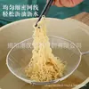 Colador de Malla Redonda con Mango de Alambre de Acero Inoxidable para Fugas, Red de Pesca para Dumplings, Colador Frito, Olla Caliente de Cocina