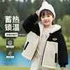 Casaco de Pelo para Meninas Outono e Inverno 2025 Novo Estilo Roupas Engrossadas para Bebês Roupas de Algodão Aveludado para Crianças no Inverno