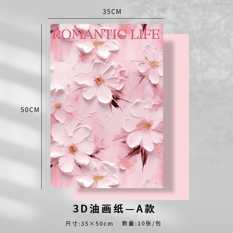 sku1_3D立体油画纸【A 款】10张;35_50cm