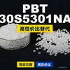 Grânulos plásticos PBT 30S5301NA, PBT de produção nacional como alternativa ao PBT importado, Seralins PIBIFOR