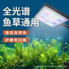 Iluminação para Aquário para Aquascaping, LED Especial Super Brilhante com Clipe para Melhorar o Crescimento de Plantas, Plantas Aquáticas e Algas, USB Ajustável