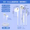 Fone de ouvido com fio de 3,5 MM com orifício redondo para oppo Huawei vivo Android celular computador intra-auricular fone de ouvido para celular