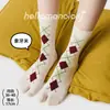 Calcetines Casuales de Punto Otoño-Invierno con Patrón de Diamantes y Dedos Separados, Calcetines de Algodón de Caña Media sin Costuras de Dos Dedos Estilo Universitario Británico para Mujer, Tabi