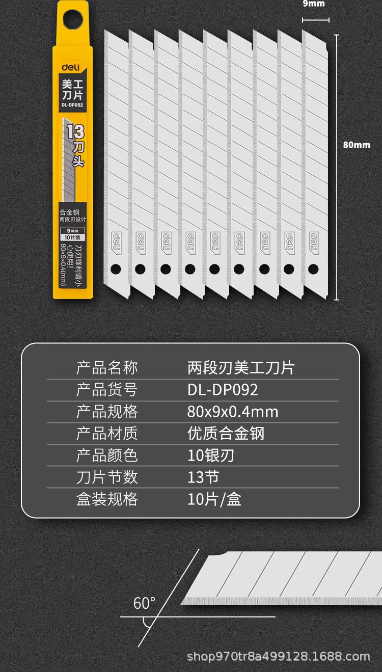 详情页_06.jpg