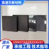 Paneles de Vidrio Espumado para Aislamiento de Techos y Paredes Exteriores, Almacenamiento en Frío, Tanques de Almacenamiento en Frío, Aislamiento Térmico, Paneles de Vidrio Espumado Absorbentes de Sonido
