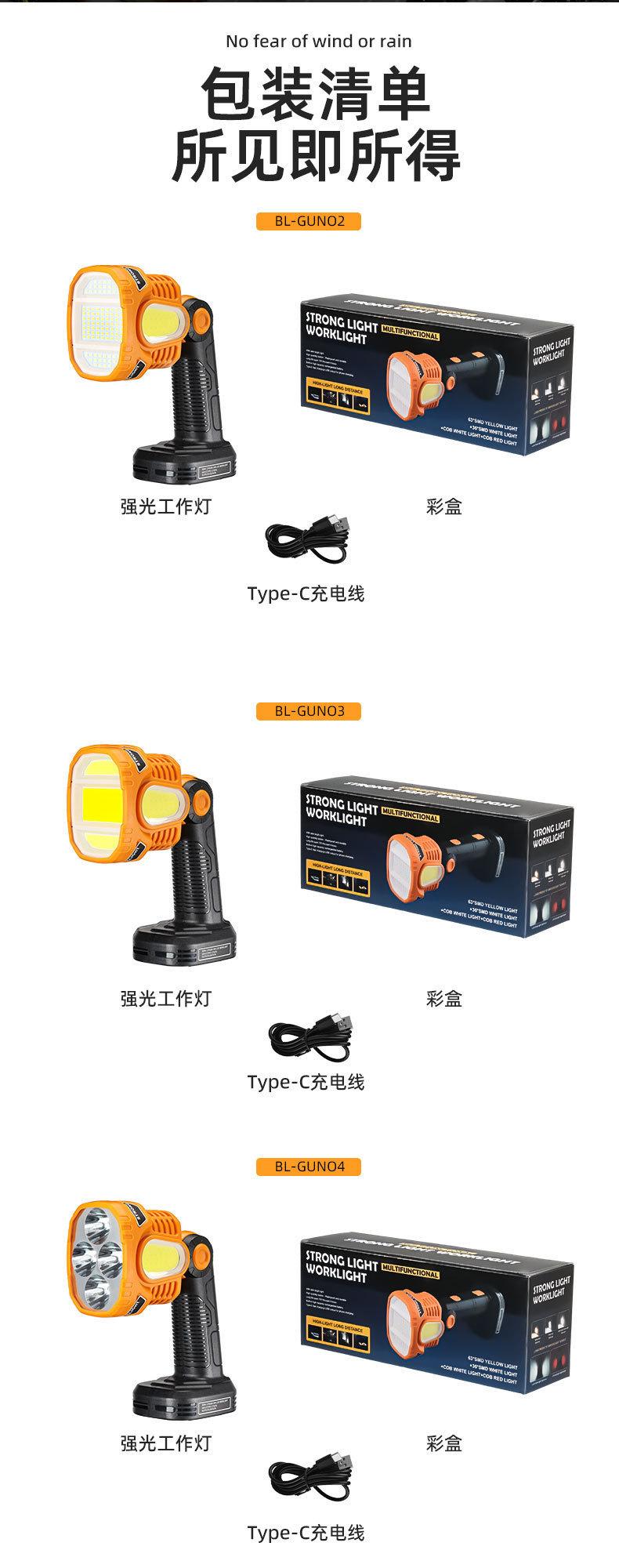 商品详情1751458925253