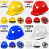 Capacete de Segurança para Canteiro de Obras Abs Anti-Amasse Formato V Respirável Capacete de Proteção Capacete de Segurança para Trabalho e Construção Engenharia Fabricante