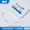 Portaobjetos de Microscopio Cubreobjetos Consumibles para Microscopio Portaobjetos Grado Shitaibingli Cubreobjetos para Sangre Adhesivo Vidrio Super Blanco Anti