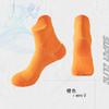 Calcetines deportivos ligeros para deportes profesionales, transpirables, absorbentes de sudor, antideslizantes, amortiguadores, malla transpirable, calcetines de baloncesto para combate real para hombres y mujeres