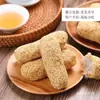 Dulces Artesanales de Cacahuete y Sésamo Especiales de Quanzhou, Fujian, Pastel de Azúcar de Raíz de Loto, Snacks Saludables, Dulces Tradicionales para el Té