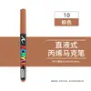 Marcador Acrílico Líquido Recto Punta Suave Apilable Marcador de Color No Mancha Gran Capacidad para Colorear Bolígrafo Acrílico para Estudiantes de Arte
