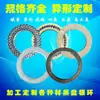 Anillo de Empaque, Sello de Bomba de Pistón, Anillo de Empaque de PTFE Carbonizado, Anillo de Grafito Resistente a Altas Temperaturas, Anillo de Empaque de Aramida Resistente al Desgaste