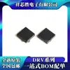 Novo Original Tps61170Drvr Tps62122Drvr Tps62730Dryr Chip Son6