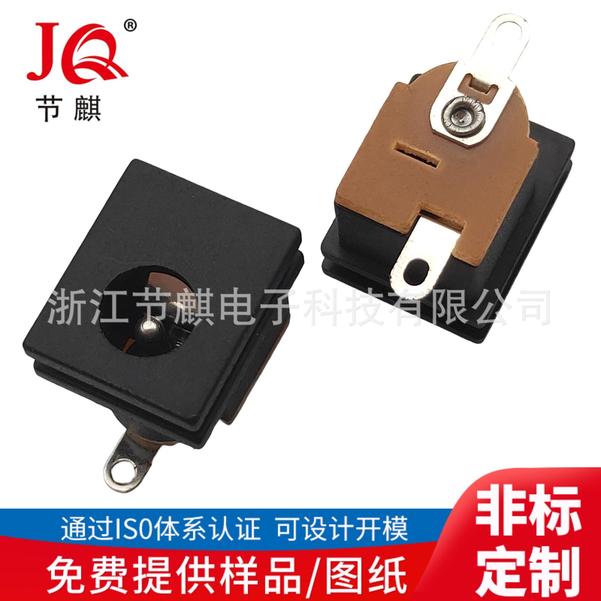 JQ-DC-0015K (2)(1)