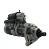 Motor de Partida de Carro 123708111 123708161 123708152 123708179