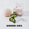 Juguete electrónico para mascotas transfronterizo: juguete eléctrico de mariposa y cerdo para gatos, Juguete para mascotas en caja Corazón de Maullido Tesoro