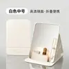 Espejo Plegable Espejo Doméstico Dormitorio Espejo de Maquillaje Portátil Dormitorio Estudiantil Espejo de Tocador Independiente Escritorio Espejo Pequeño