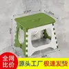Taburete Plegable de Plástico Engrosado, Mesa de Café, Silla para el Hogar, Taburete de Mesa de Comedor, Taburete para Cambiar Zapatos, Taburete Alto Portátil para Adultos al Aire Libre