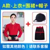 Camisetas de Manga Larga de Trabajo para Personal de Catering, Personalizadas para Restaurantes, Hoteles, Supermercados, Restaurantes de Hot Pot, Restaurantes de Comida Rápida, Cafés de Internet y Uniformes de Empleados