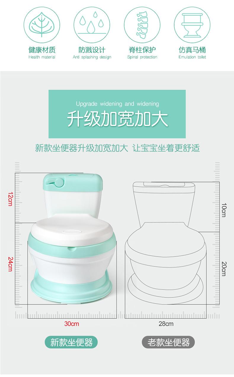 仿真儿童坐便器