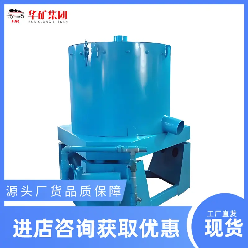 水套离心机3.png