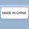 Etiqueta Madeinchina Etiqueta Adhesiva Made in China Pegatina Fondo Blanco Texto Negro Etiqueta Adhesiva de Origen Personalizada