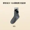 Calcetines de Gatito para Mujer de Media Pantorrilla Ins Tendencia Otoño Versátiles 2025 Nuevo Estilo Caliente Felpa Dibujos Animados Lindos Calcetines para Mujer