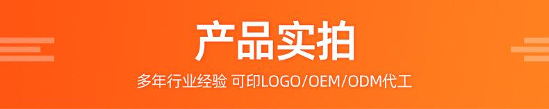 福田详情页_06