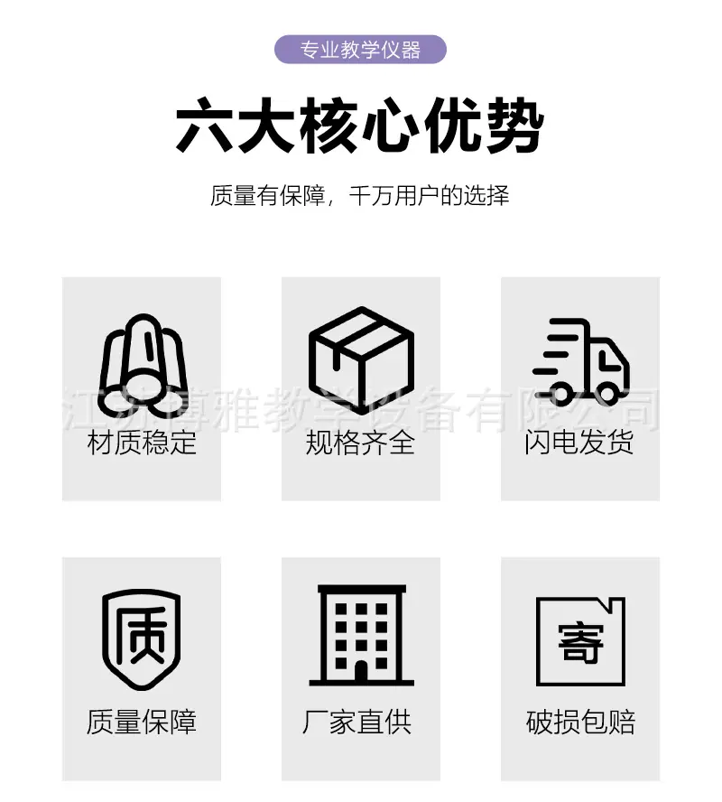 详情页_10.jpg