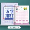 Caderno de Exercícios Essencial para Pré-escola para Crianças Pequenas Caracteres Chineses Pinyin Matemática Lápis Ponto Vermelho Matriz de Pontos Caneta de Controle