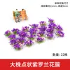 Materiais para Modelo Arquitetônico de Mesa de Areia, Paisagem em Miniatura DIY Aglomerados de Flores Feitos à Mão