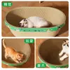 Banheira Co-Branded Arranhador para Gatos, Cama para Gatos de Sisal, Brinquedo Integrado Resistente ao Desgaste para Gatos, Não Solta Pelo, Resistente a Arranhões, Auto-Entretenimento, Alívio do Tédio