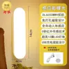 Luz Nocturna con Sensor de Movimiento Corporal Humano Inteligente Recargable Controlada por Voz Hogar Inalámbrico Pasillo Pared Sensor de Pasillo Nocturno