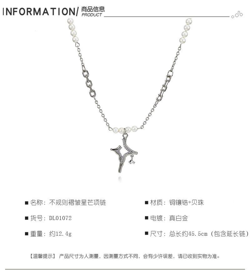 不规则褶皱星芒项链_02.jpg