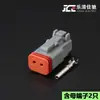 Conector DEUTSCH DT04-2P Conector Automotivo DT06-2S Plug de Chicote à Prova d'Água DEUTSCH