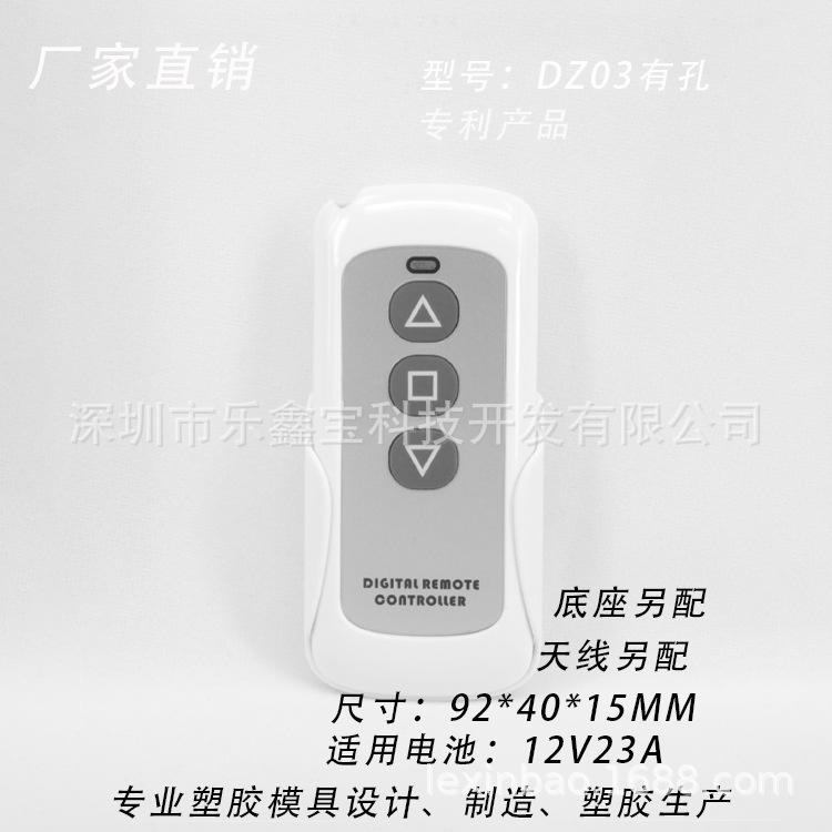 DZ-0302