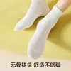 Calcetines de Algodón Puro para Mujer, para Primavera y Otoño, Antibacterianos, Resistentes al Olor, Absorbentes del Sudor, Calcetines de Algodón Color Café, Sin Costuras, Anti-Pilling, Calcetines Cortos para Mujer