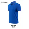 Camisa Polo de Hilo Doble Bloque de Color de 40 Piezas Manga Corta Camisa de Trabajo Corporativa Personalizada Uniforme de Equipo con Bordado y Logo Impreso