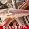 Leña para encender leña diesel leña para encender carbón pueblo combustión auxiliar resina de pino madera cruda antorcha de ignición tiras ignición ámbar China