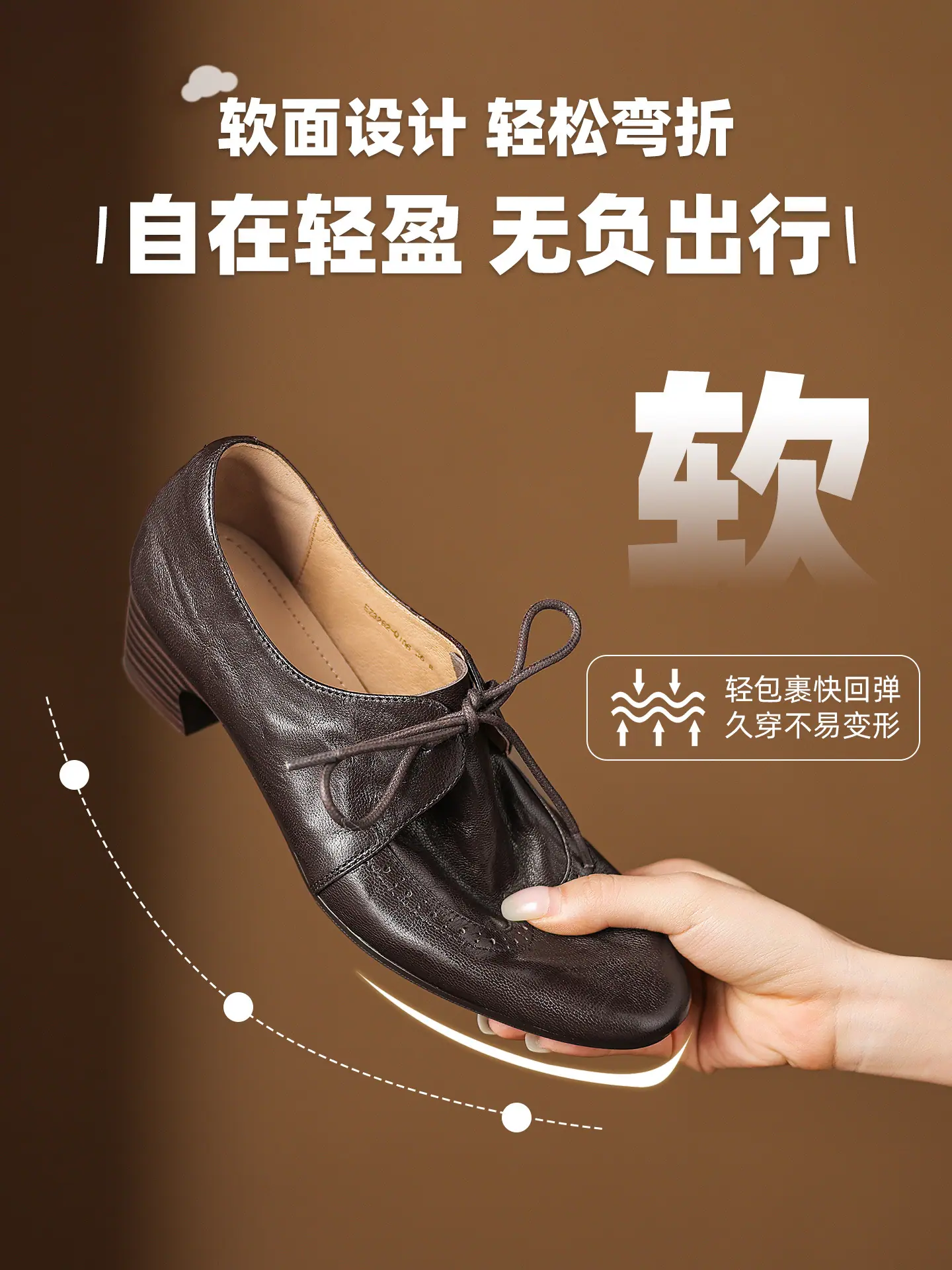 柔软.jpg