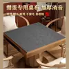 Tapete de Mesa de Lino para Mahjong, Cartas de Póker Especiales para Jugar Guandan, Mantel Cuadrado Engrosado Reductor de Ruido, Nuevo Modelo 2026 Cubierta para Mesa de Comedor