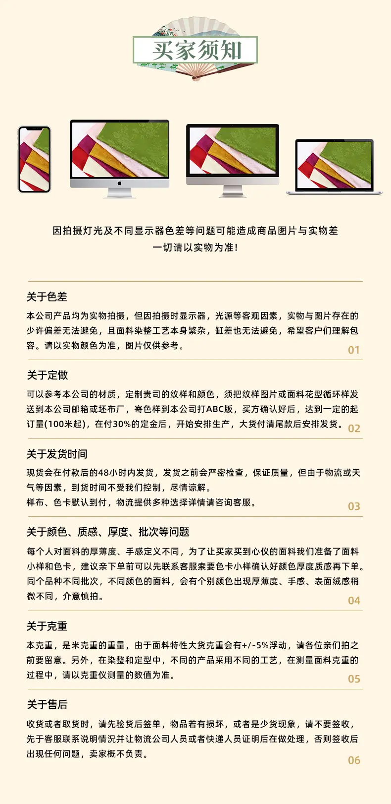 众联详情页最新版_11.jpg