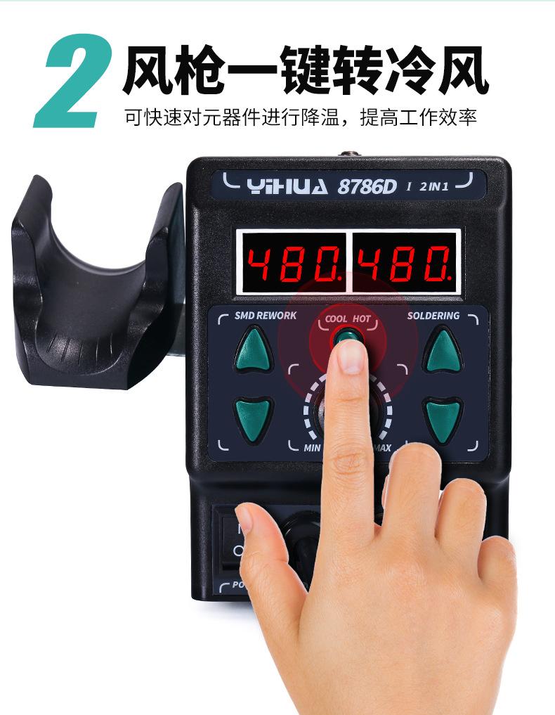 8786D-I-8786D-959D-II-858D-858